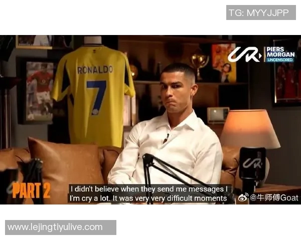 摩根称赞C罗为完美搭档世界最具影响力球星与采访者的精彩对话